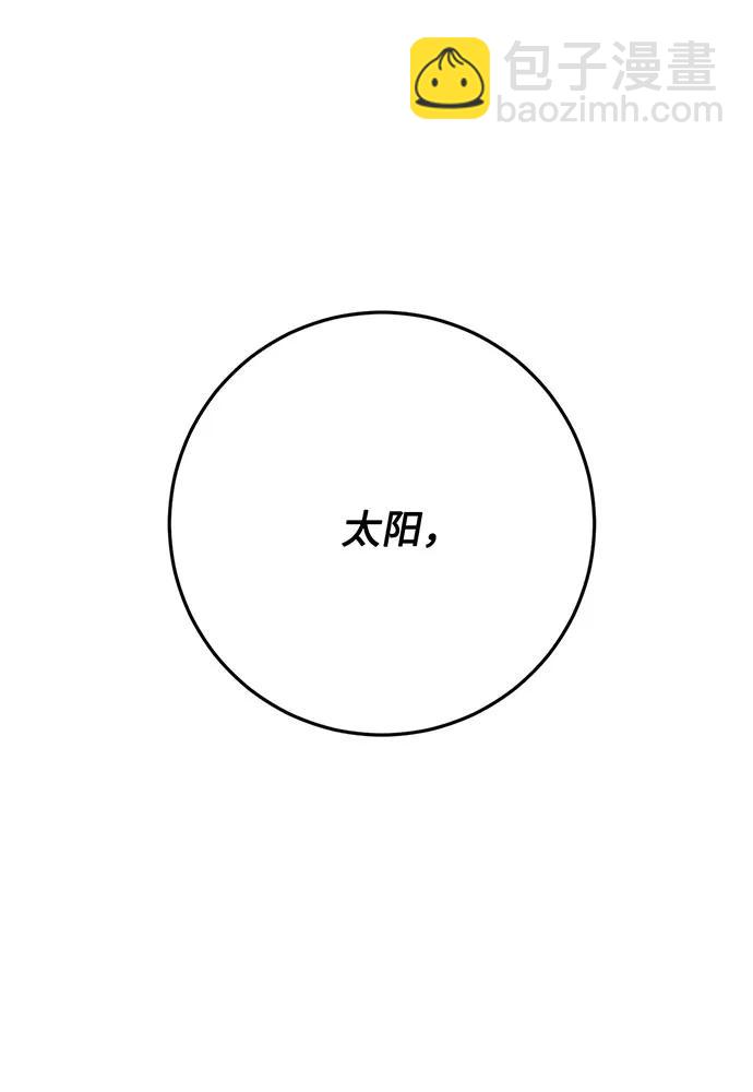 [第60话] 兰的危机（2）123