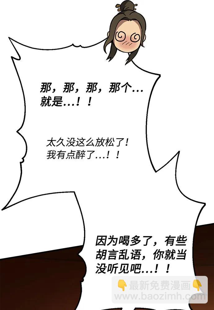 [第60话] 兰的危机（2）15