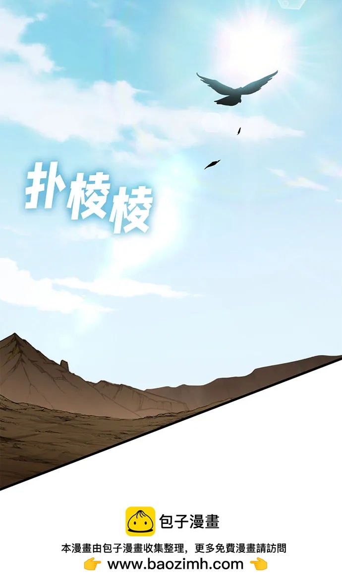 [第60话] 兰的危机（2）157