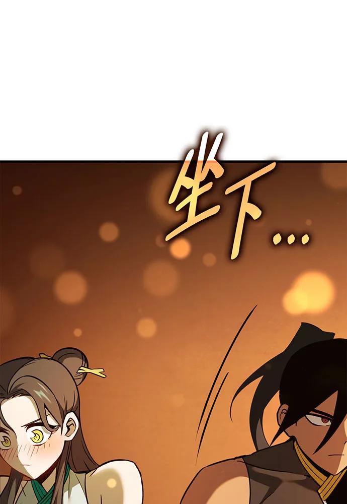 [第60话] 兰的危机（2）19