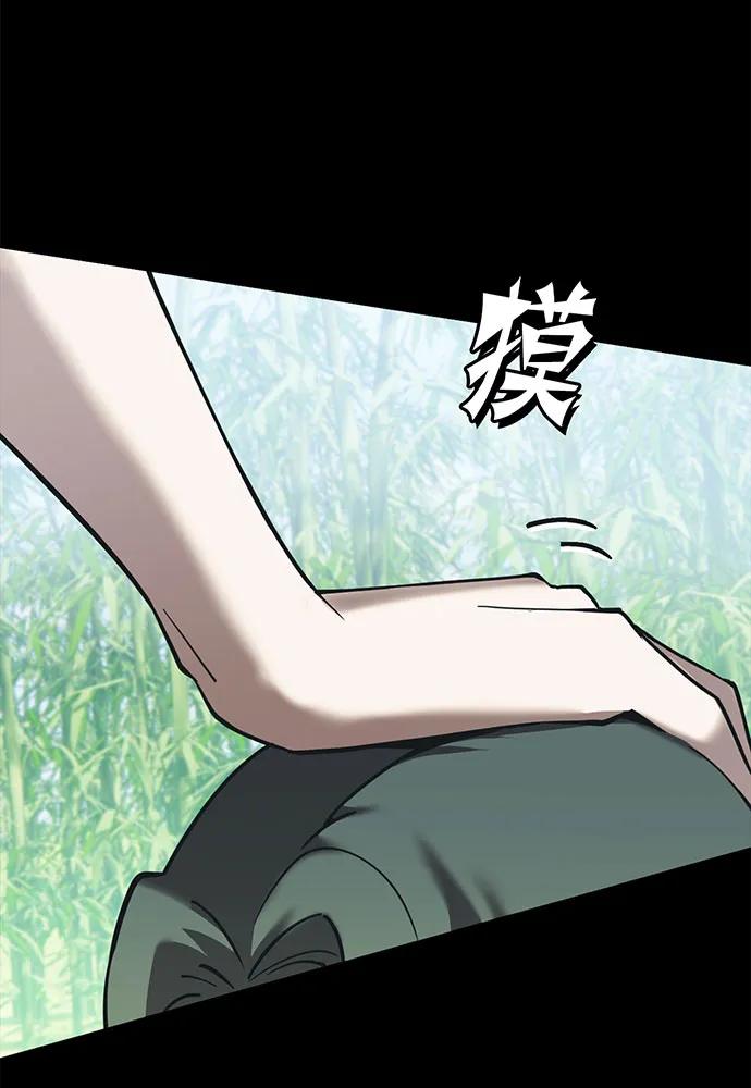 [第60话] 兰的危机（2）48