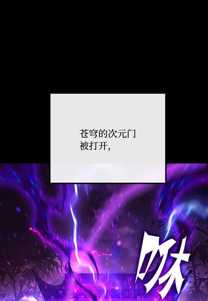[第60话] 兰的危机（2）67