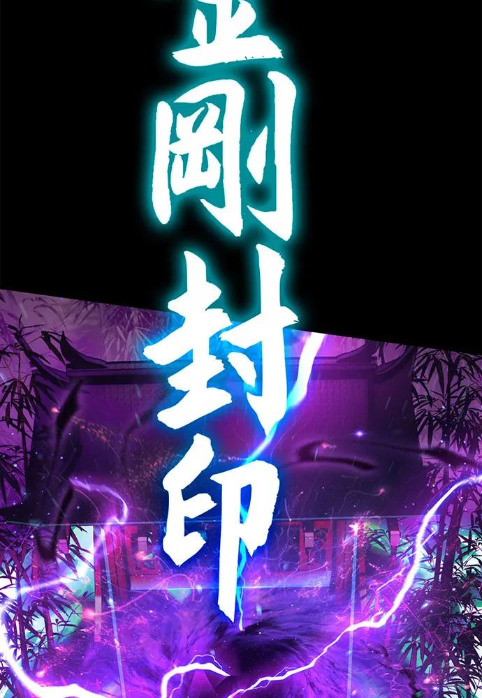 [第60话] 兰的危机（2）74