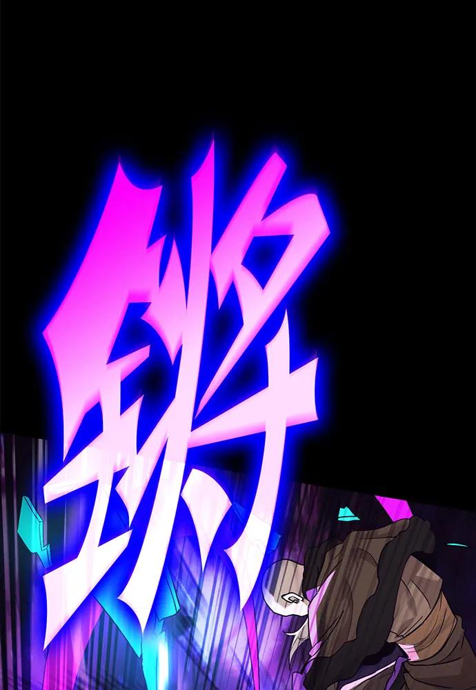 [第60话] 兰的危机（2）80