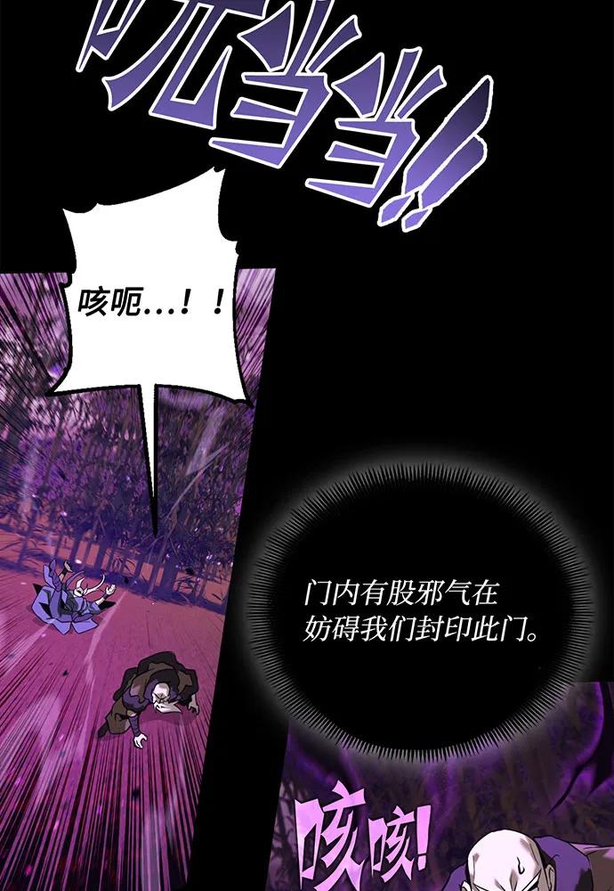 [第60话] 兰的危机（2）83