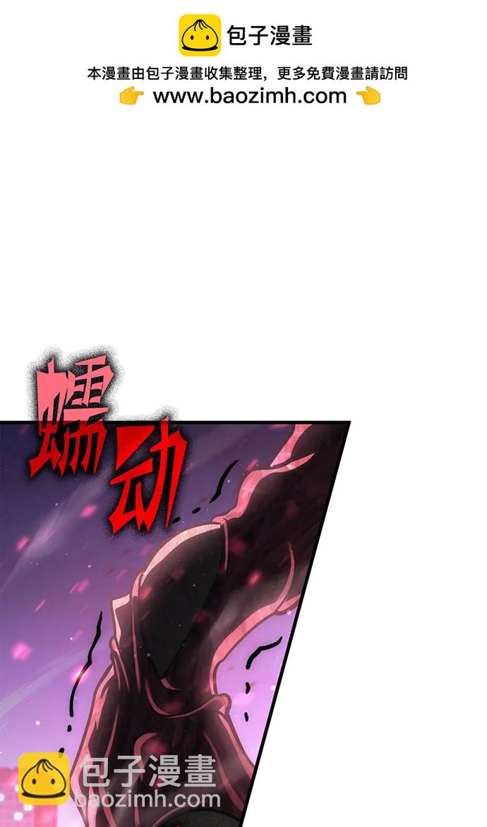 [第65话] 寻找真相（5）1