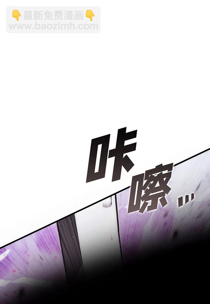 [第65话] 寻找真相（5）104