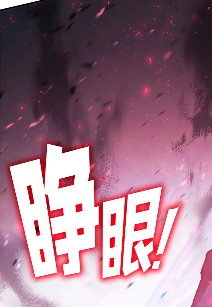 [第65话] 寻找真相（5）109