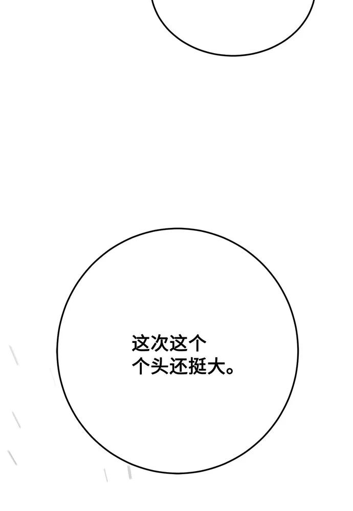 [第65话] 寻找真相（5）11