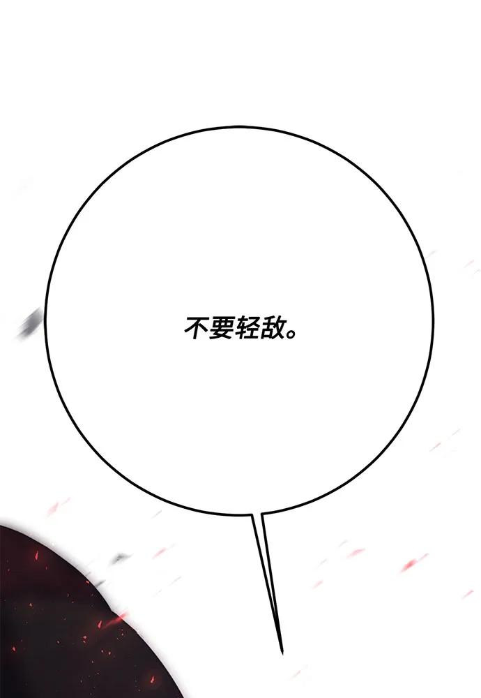 [第65话] 寻找真相（5）128