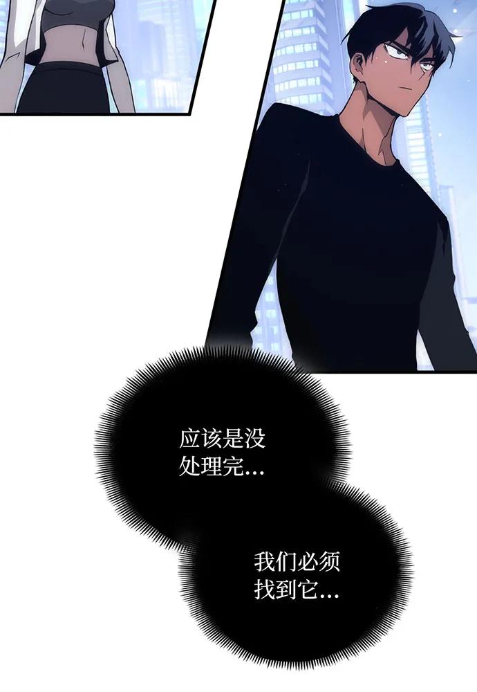 [第65话] 寻找真相（5）142