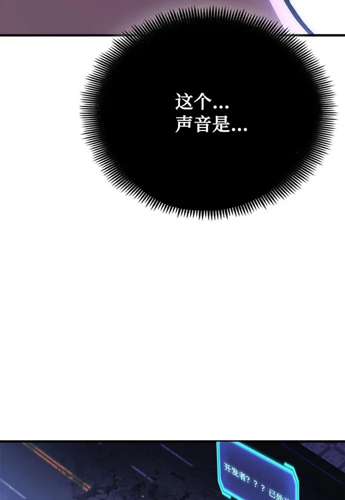 [第65话] 寻找真相（5）146