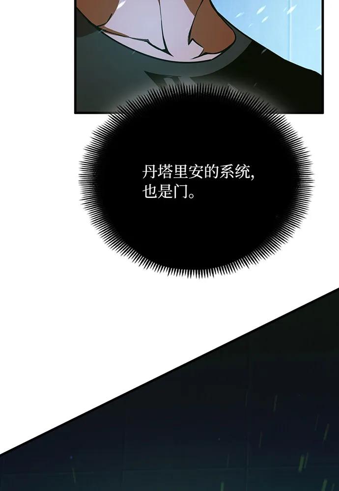 [第65话] 寻找真相（5）173