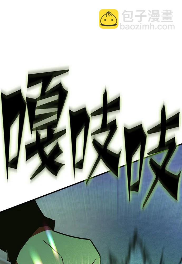 [第65话] 寻找真相（5）179