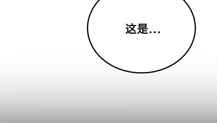 [第65话] 寻找真相（5）184