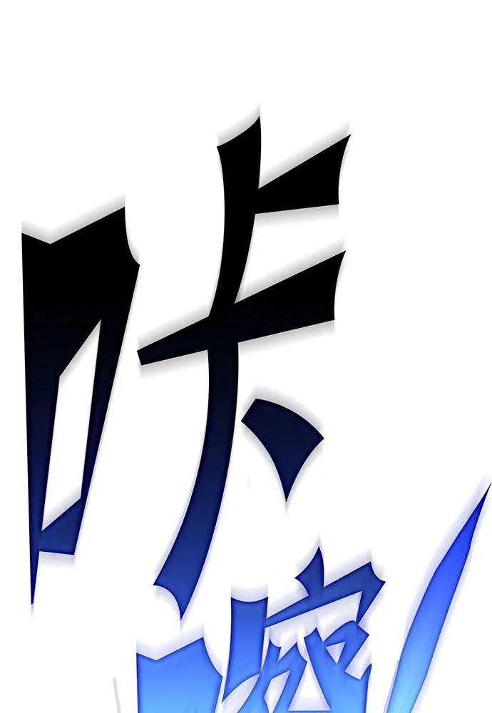 [第65话] 寻找真相（5）70