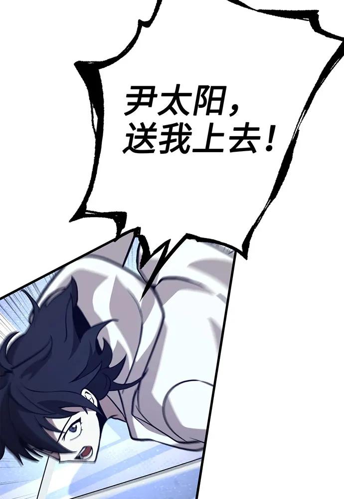 [第65话] 寻找真相（5）76