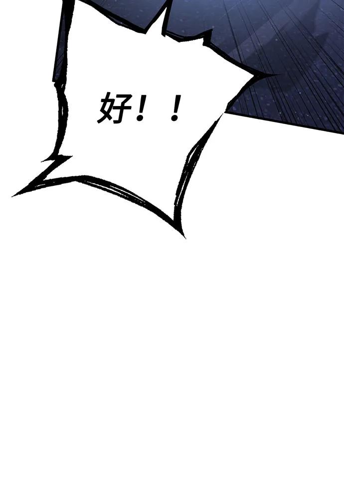 [第65话] 寻找真相（5）79