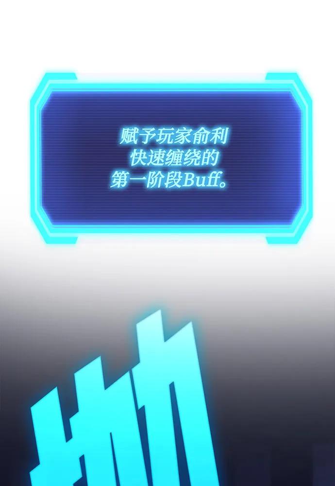 [第65话] 寻找真相（5）85