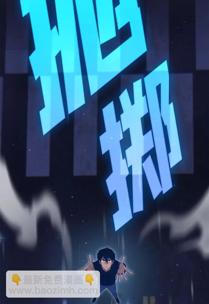 [第65话] 寻找真相（5）86