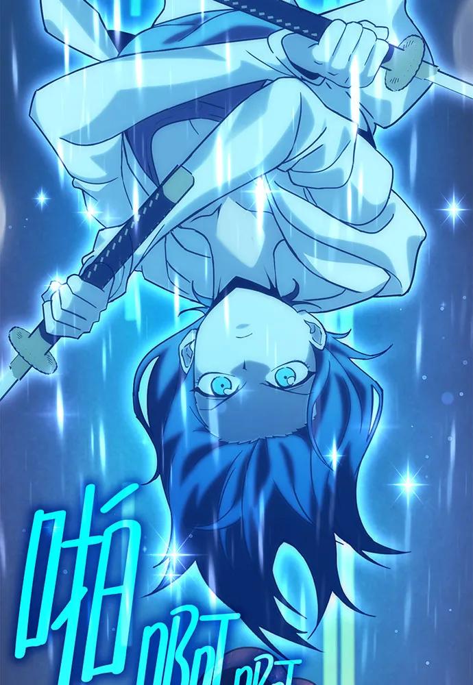 [第65话] 寻找真相（5）88