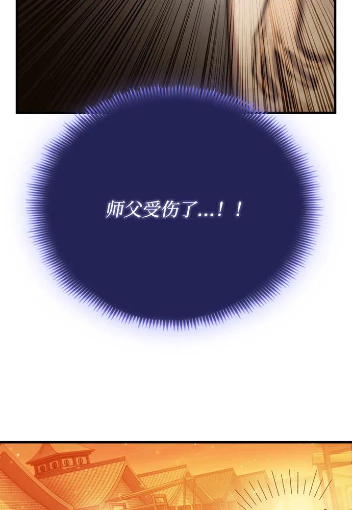 [第67话] 寻找真相（7）116
