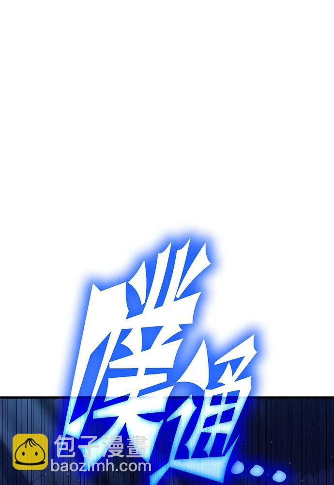 [第67话] 寻找真相（7）124