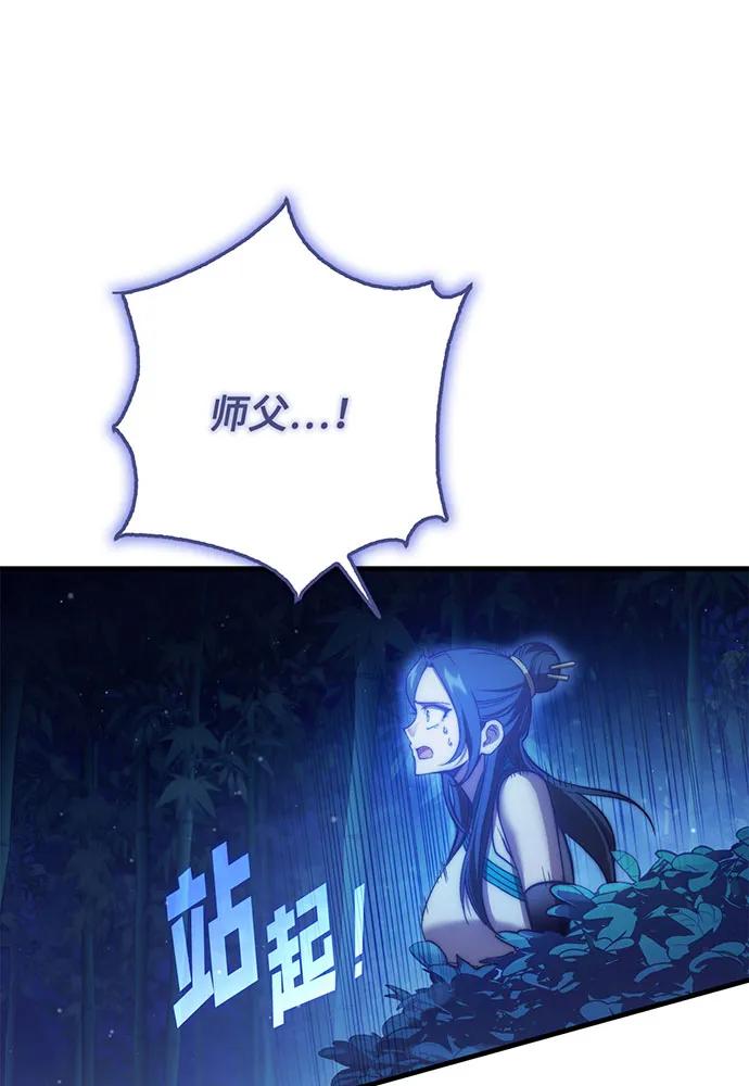 [第67话] 寻找真相（7）127
