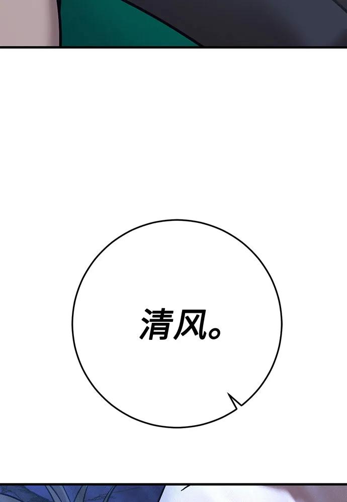 [第67话] 寻找真相（7）140