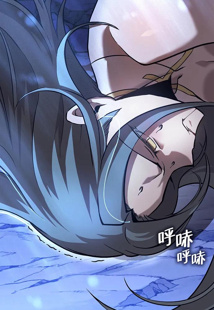 [第67话] 寻找真相（7）141