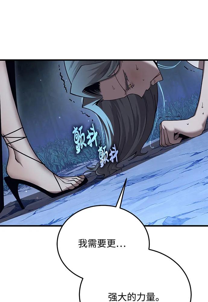 [第67话] 寻找真相（7）145