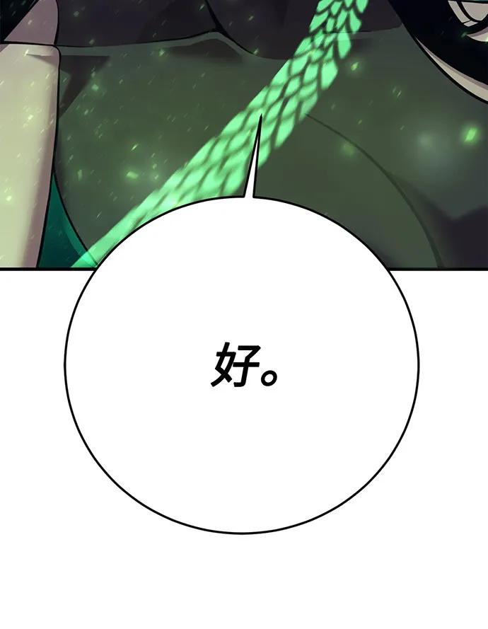 [第67话] 寻找真相（7）152