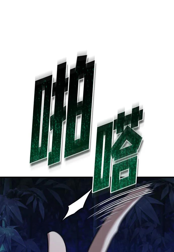 [第67话] 寻找真相（7）153