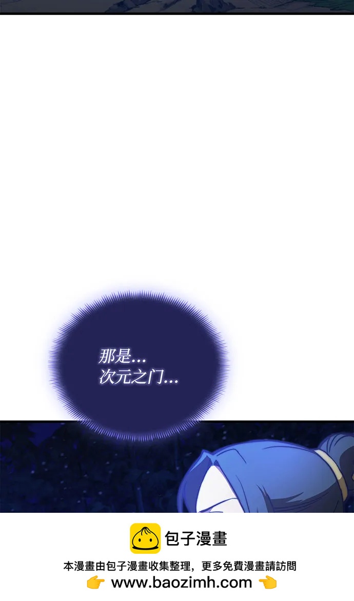 [第67话] 寻找真相（7）161