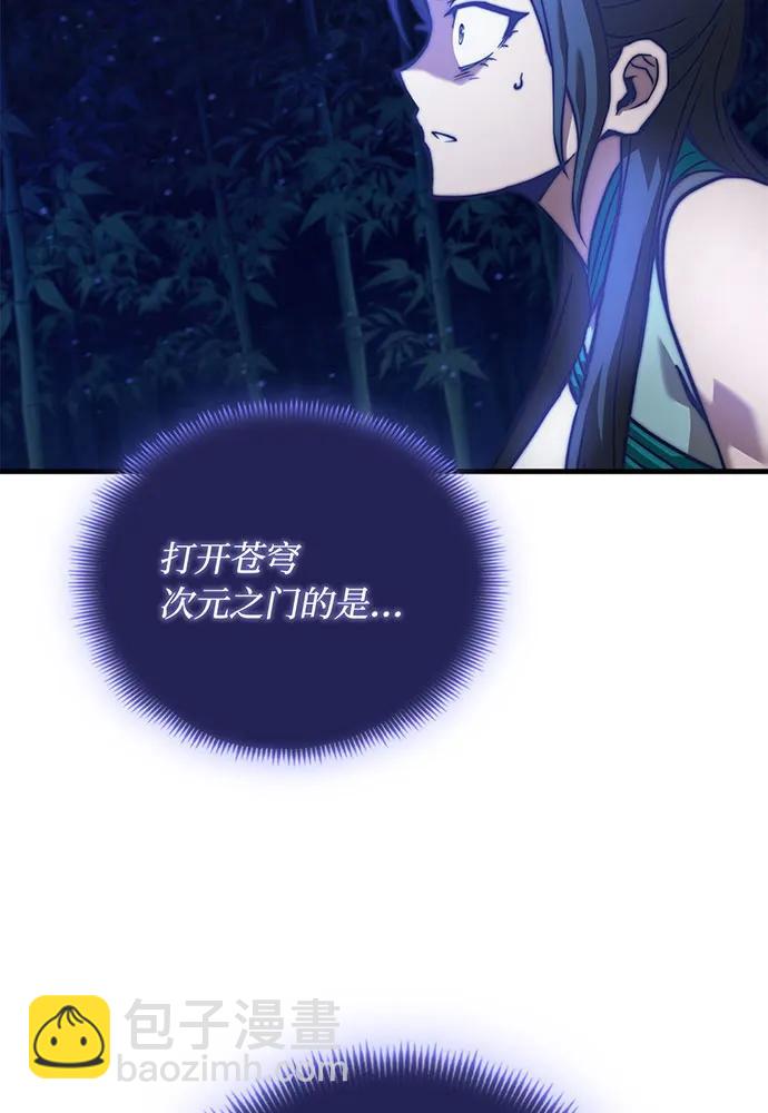 [第67话] 寻找真相（7）162