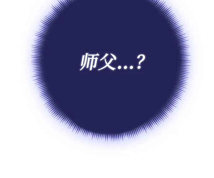 [第67话] 寻找真相（7）163