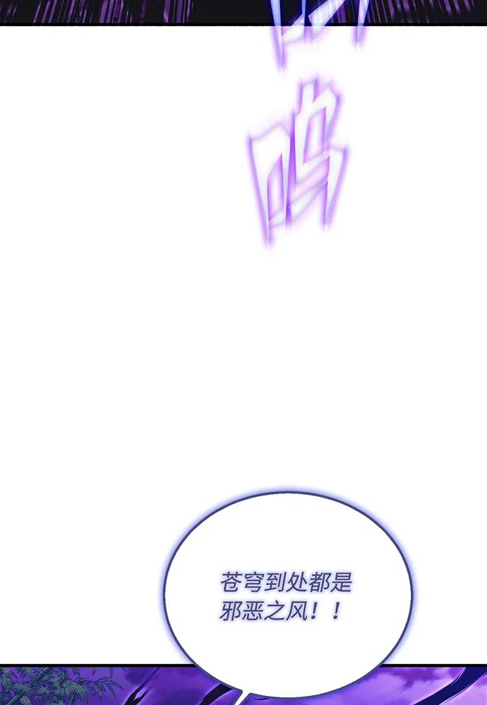 [第67话] 寻找真相（7）175