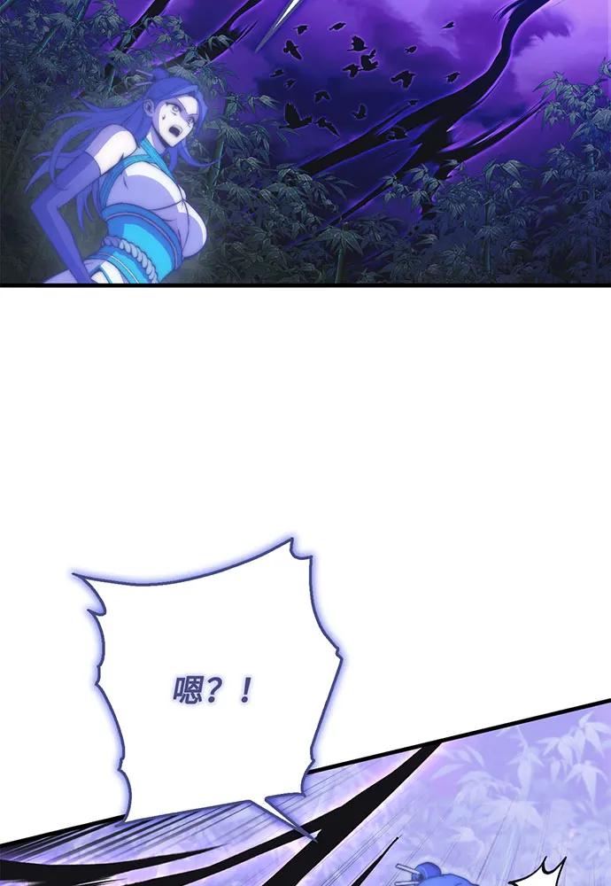 [第67话] 寻找真相（7）176