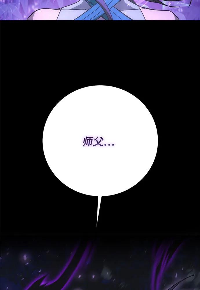 [第67话] 寻找真相（7）186