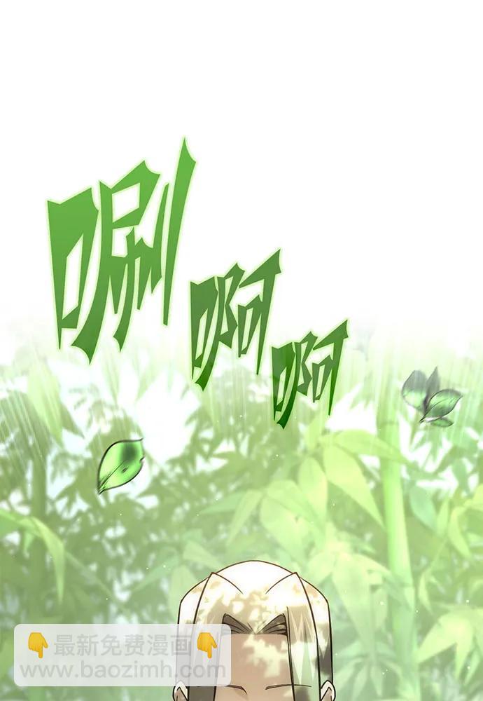 [第67话] 寻找真相（7）19