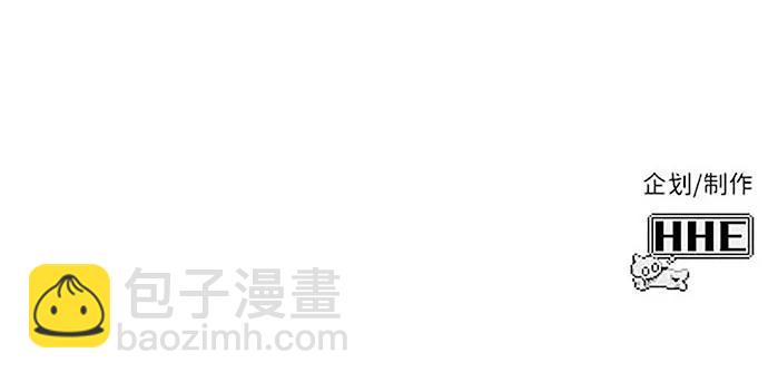 [第67话] 寻找真相（7）2