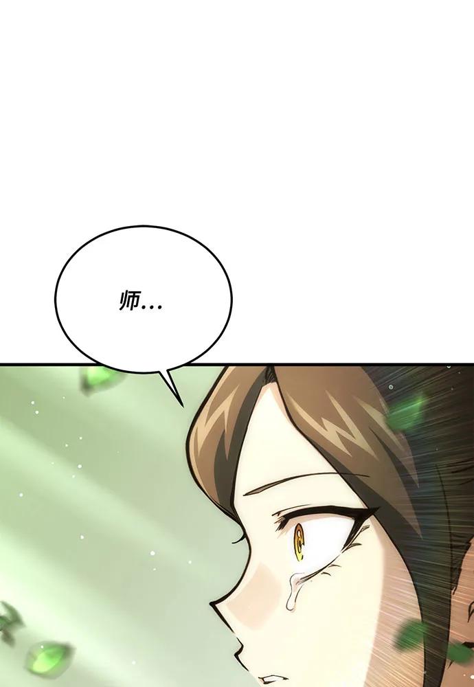 [第67话] 寻找真相（7）24