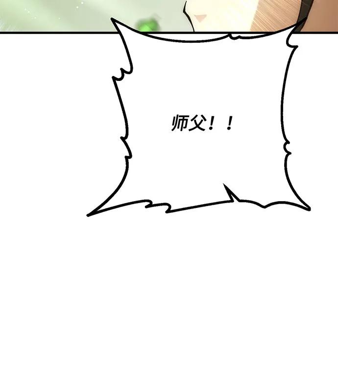 [第67话] 寻找真相（7）25