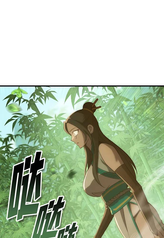 [第67话] 寻找真相（7）26