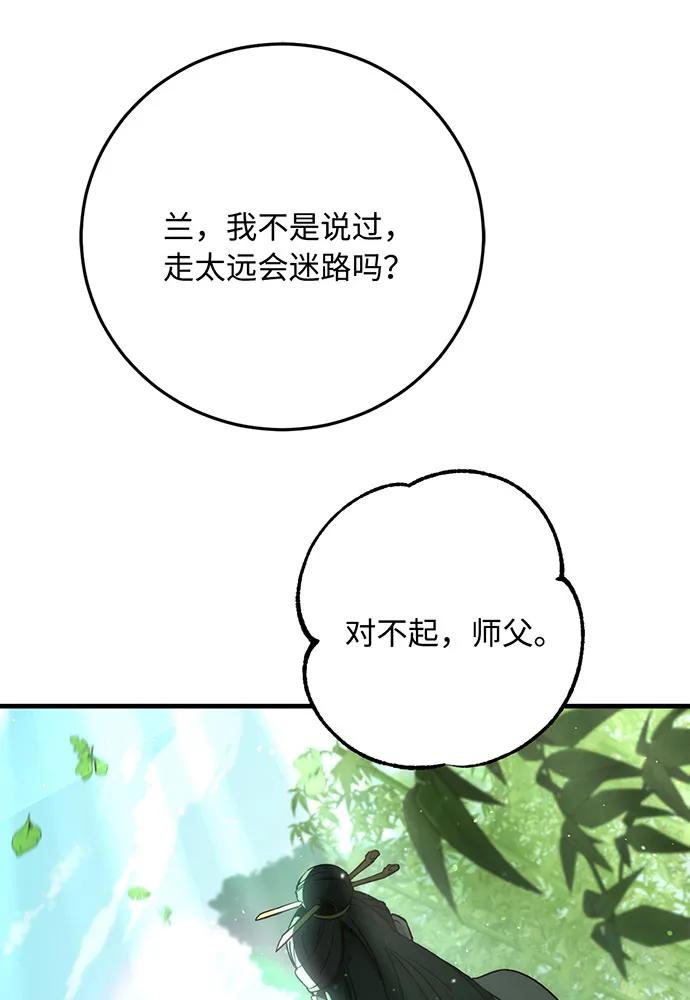 [第67话] 寻找真相（7）28