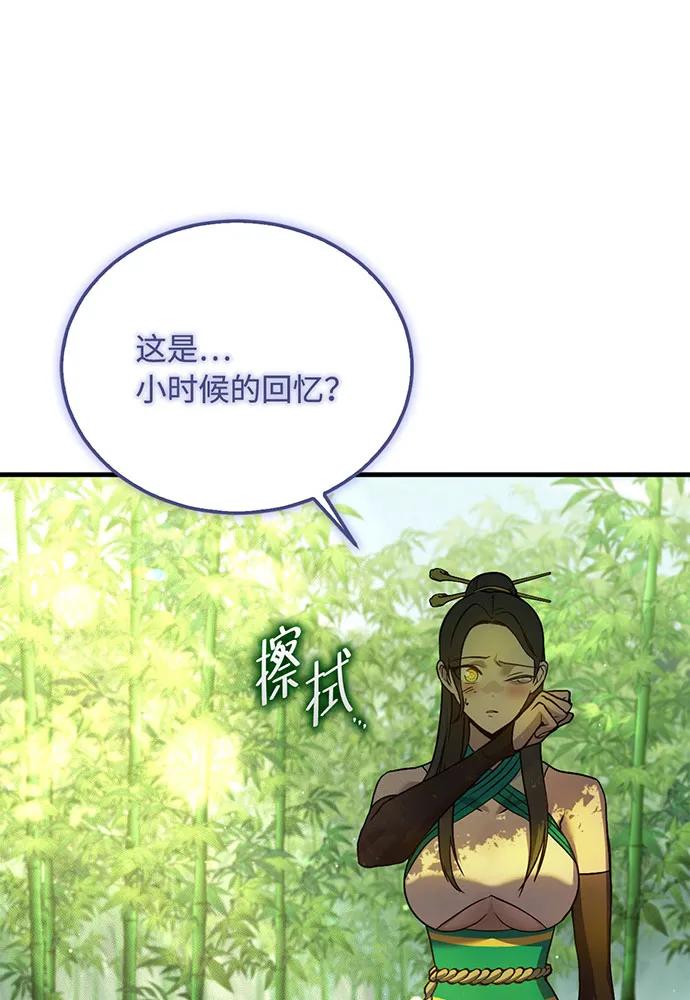 [第67话] 寻找真相（7）33