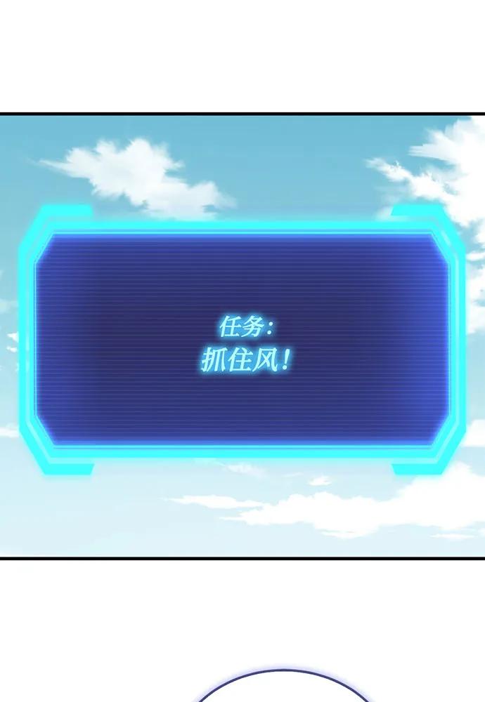[第67话] 寻找真相（7）35