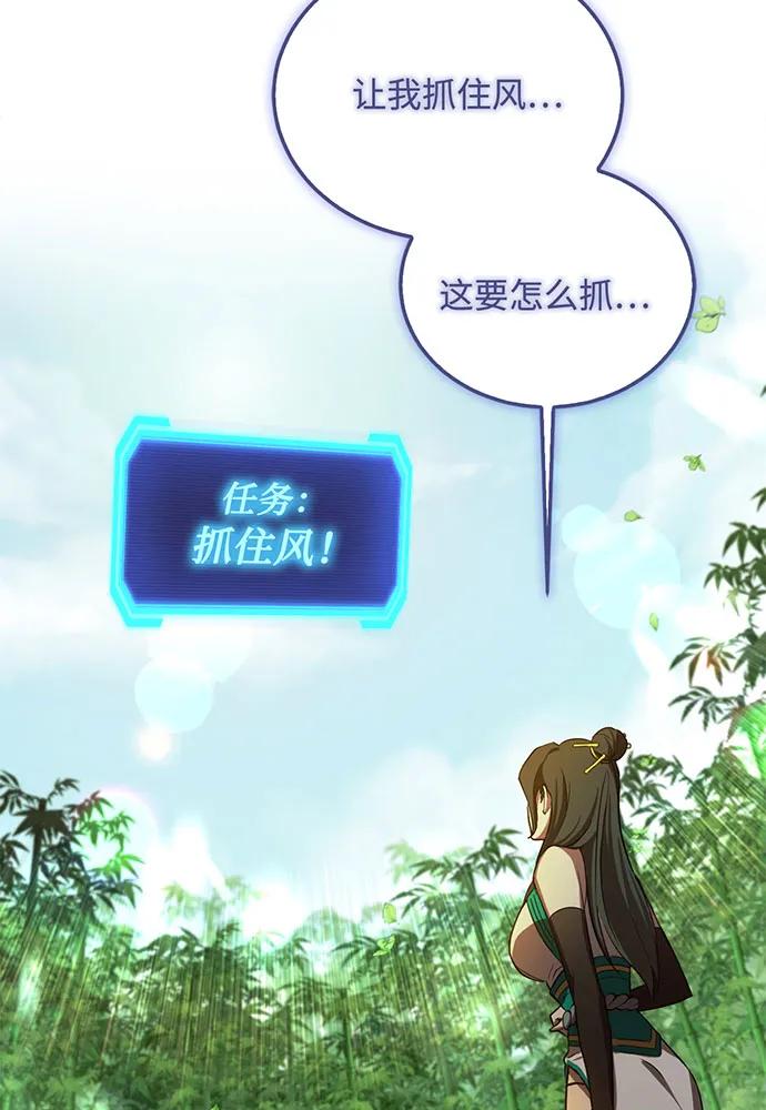 [第67话] 寻找真相（7）36