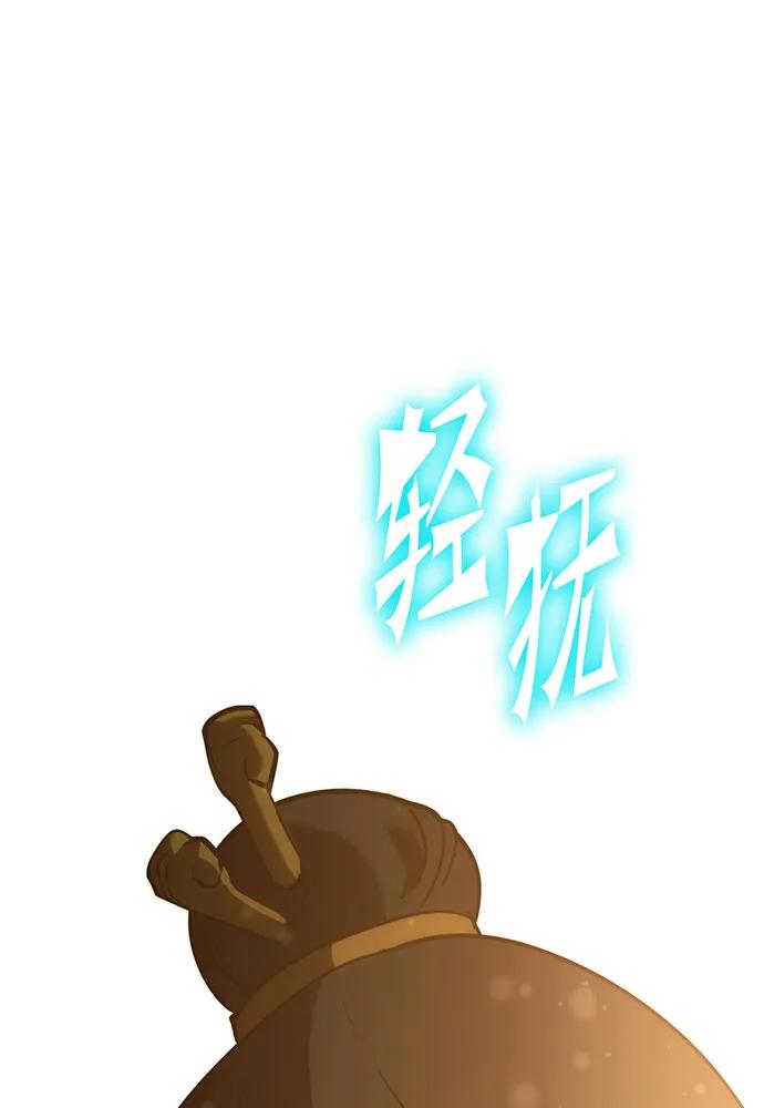 [第67话] 寻找真相（7）4