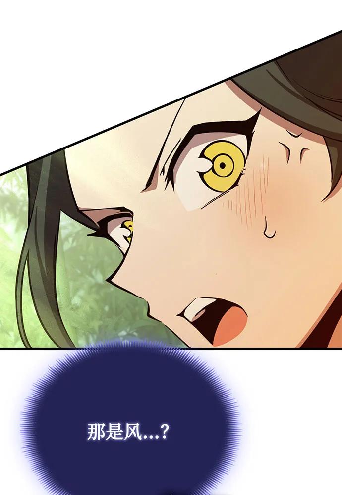 [第67话] 寻找真相（7）43